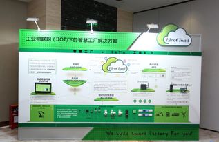 物聯(lián)驅(qū)動(dòng) 智馭變革 宜科智慧工廠解決方案推廣活動(dòng)無(wú)錫站圓滿落幕