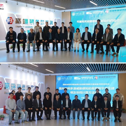 交通大學(xué)機(jī)械工程教育110周年系列活動紀(jì)實(shí) 軟件開發(fā)的融合與創(chuàng)新