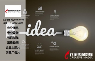 江蘇鹽城宣傳片拍攝哪家性價(jià)比高？如何打造出色的影視廣告宣傳